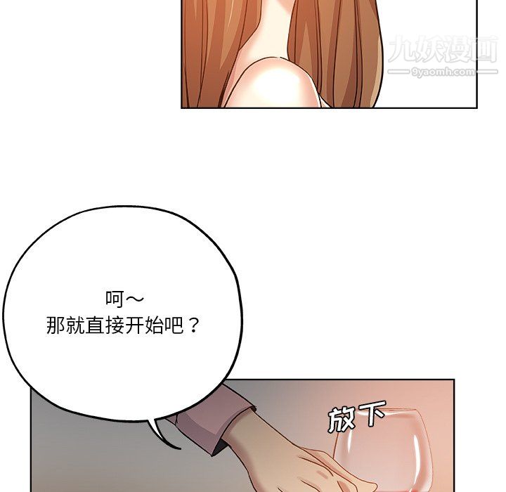 《危险纯友谊》漫画最新章节第28话免费下拉式在线观看章节第【60】张图片