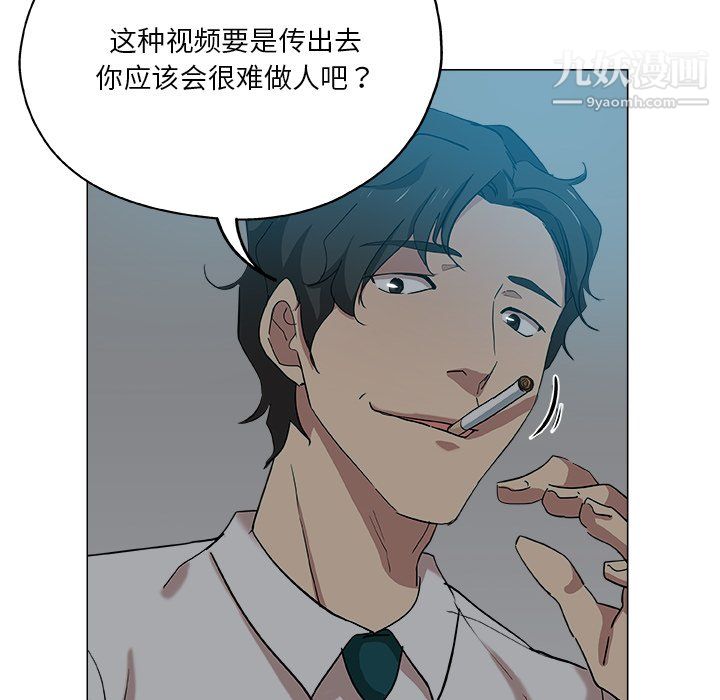 《危险纯友谊》漫画最新章节第28话免费下拉式在线观看章节第【23】张图片