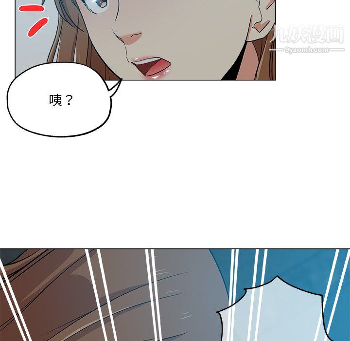 《危险纯友谊》漫画最新章节第28话免费下拉式在线观看章节第【42】张图片