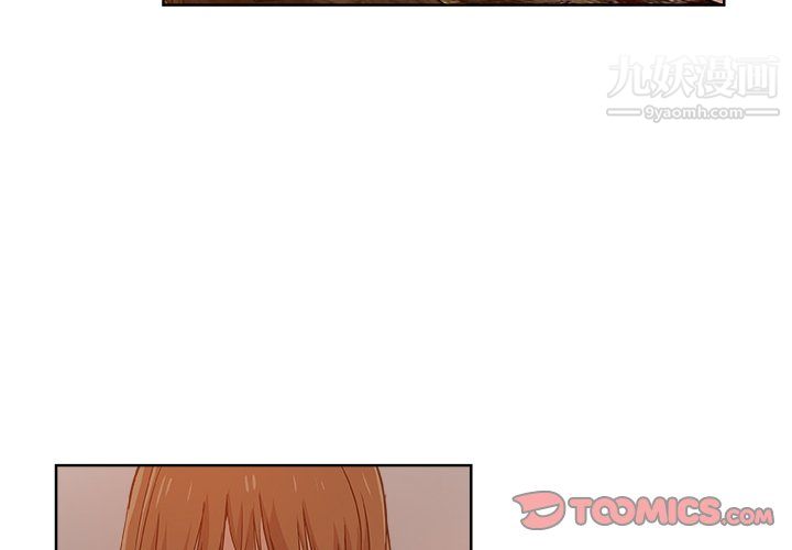 《危险纯友谊》漫画最新章节第29话免费下拉式在线观看章节第【2】张图片