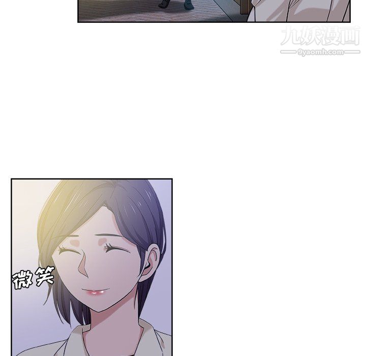 《危险纯友谊》漫画最新章节第29话免费下拉式在线观看章节第【14】张图片