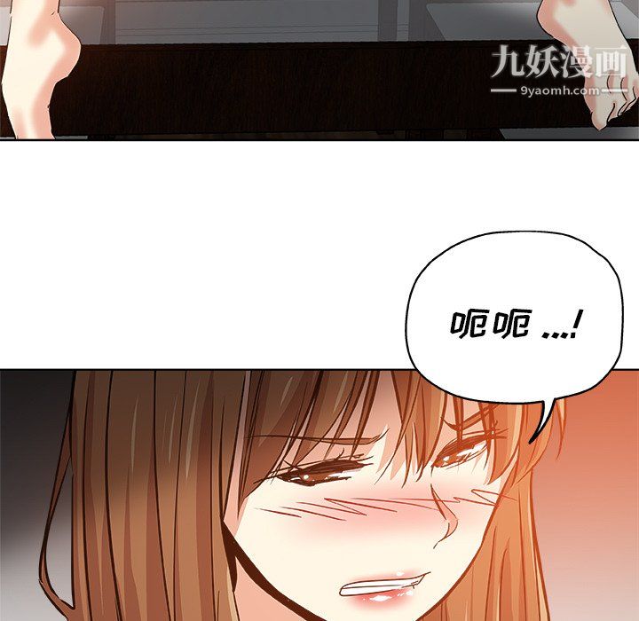 《危险纯友谊》漫画最新章节第29话免费下拉式在线观看章节第【7】张图片