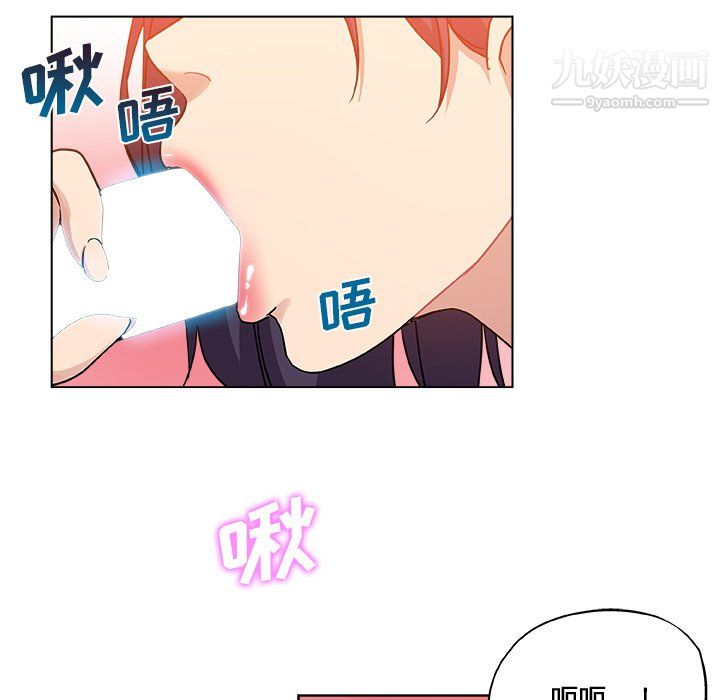 《危险纯友谊》漫画最新章节第29话免费下拉式在线观看章节第【36】张图片