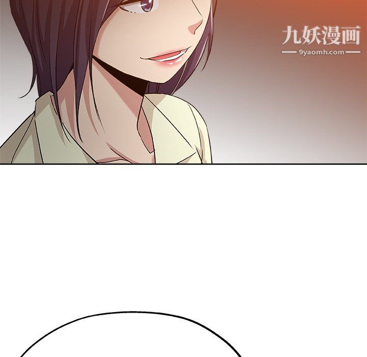 《危险纯友谊》漫画最新章节第29话免费下拉式在线观看章节第【48】张图片