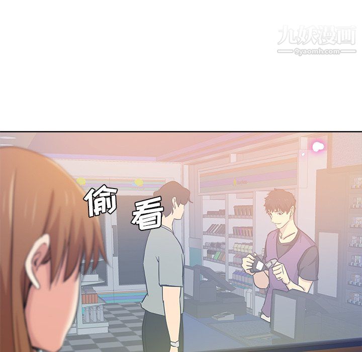 《危险纯友谊》漫画最新章节第30话免费下拉式在线观看章节第【86】张图片