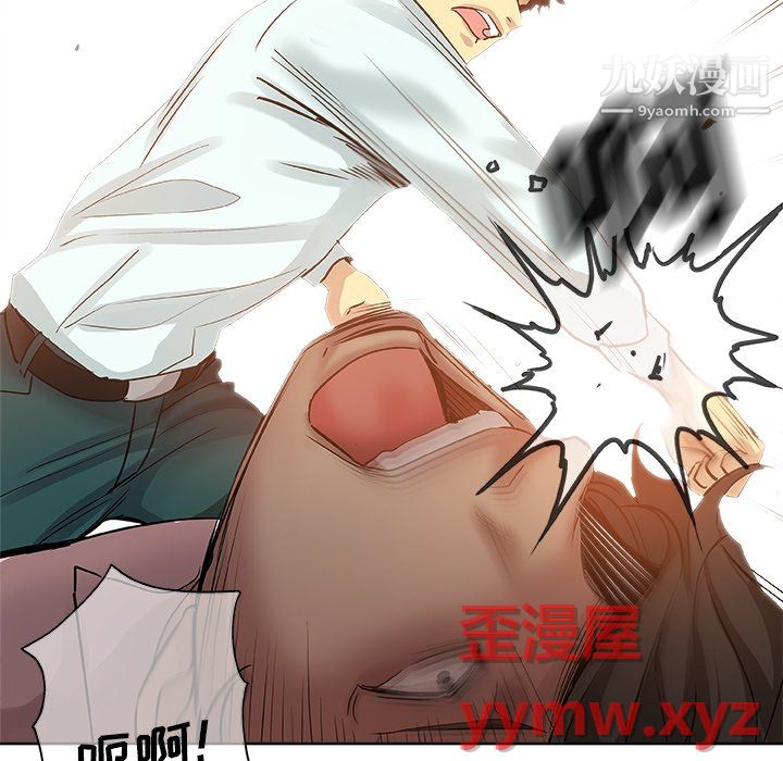 《危险纯友谊》漫画最新章节第30话免费下拉式在线观看章节第【31】张图片