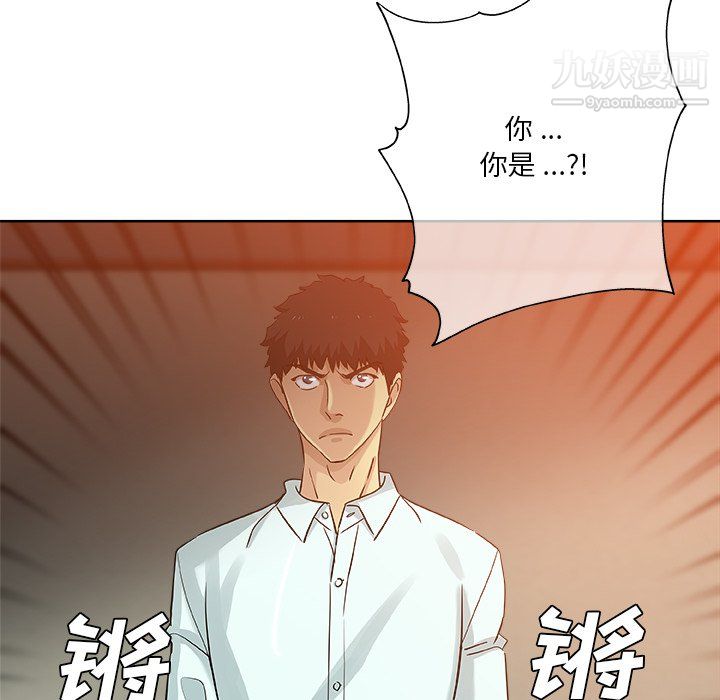 《危险纯友谊》漫画最新章节第30话免费下拉式在线观看章节第【28】张图片