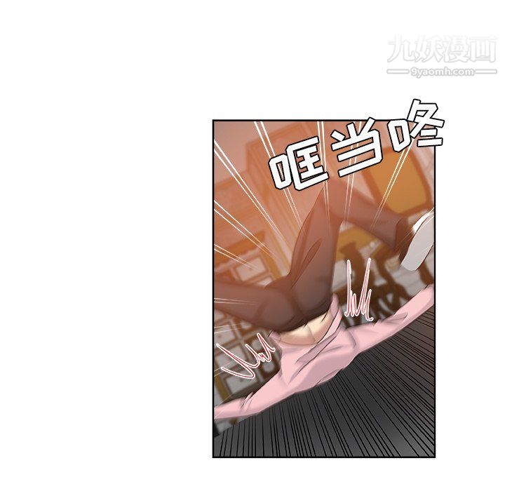 《危险纯友谊》漫画最新章节第30话免费下拉式在线观看章节第【48】张图片