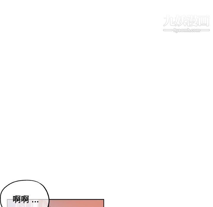 《危险纯友谊》漫画最新章节第30话免费下拉式在线观看章节第【11】张图片