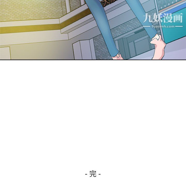 《危险纯友谊》漫画最新章节第30话免费下拉式在线观看章节第【91】张图片