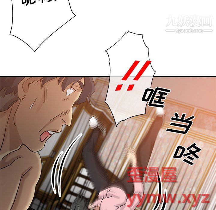 《危险纯友谊》漫画最新章节第30话免费下拉式在线观看章节第【32】张图片