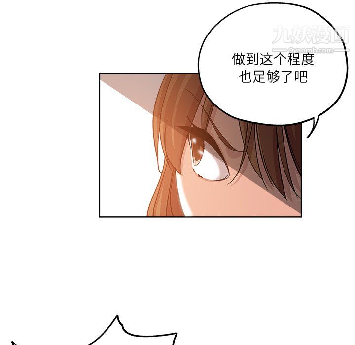 《危险纯友谊》漫画最新章节第30话免费下拉式在线观看章节第【35】张图片