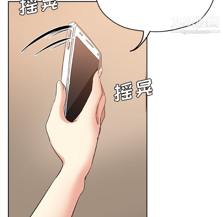 《危险纯友谊》漫画最新章节第30话免费下拉式在线观看章节第【58】张图片