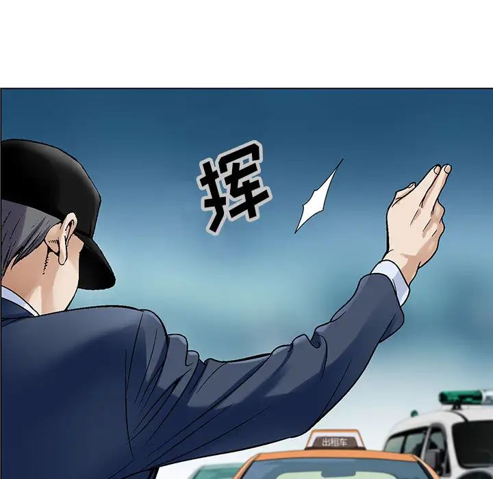 《危险水位》漫画最新章节第1话免费下拉式在线观看章节第【63】张图片