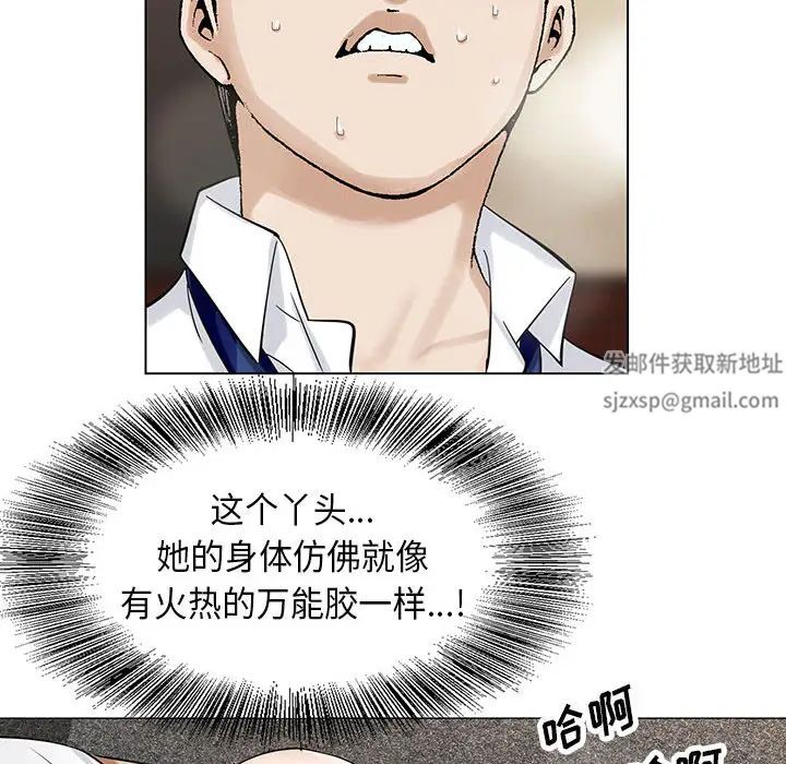 《危险水位》漫画最新章节第3话免费下拉式在线观看章节第【25】张图片