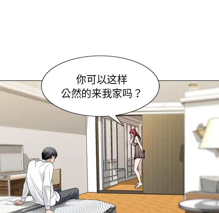 《危险水位》漫画最新章节第4话免费下拉式在线观看章节第【23】张图片