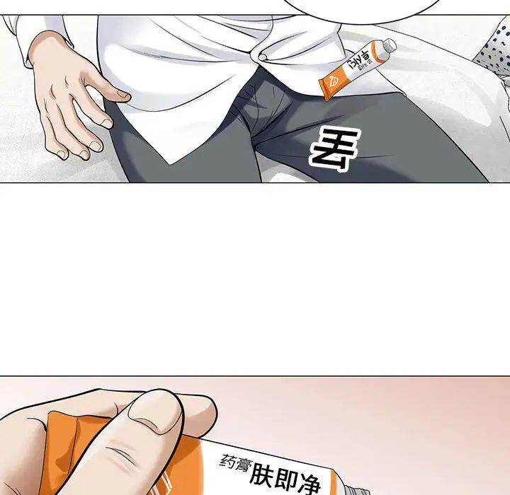 《危险水位》漫画最新章节第4话免费下拉式在线观看章节第【39】张图片