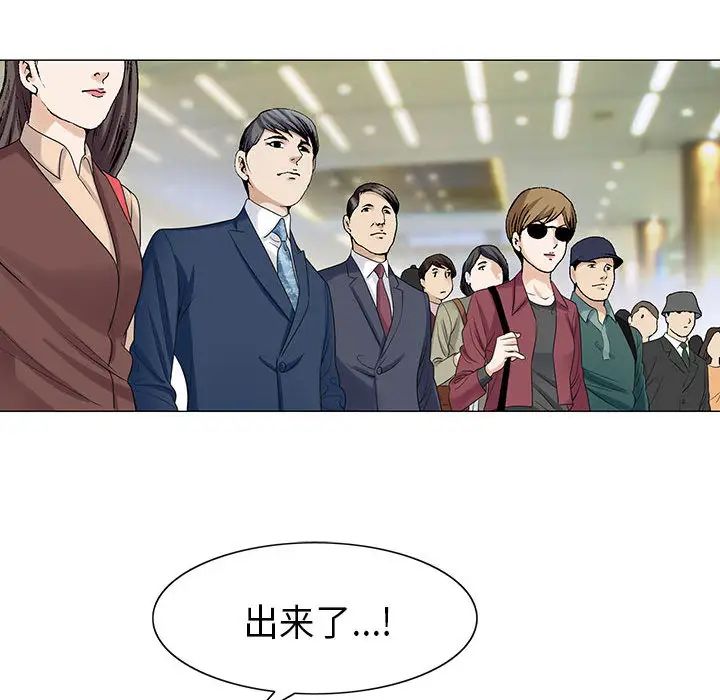 《危险水位》漫画最新章节第5话免费下拉式在线观看章节第【63】张图片