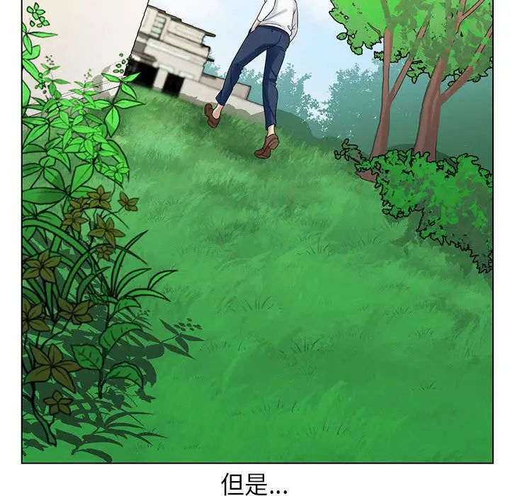 《危险水位》漫画最新章节第5话免费下拉式在线观看章节第【97】张图片