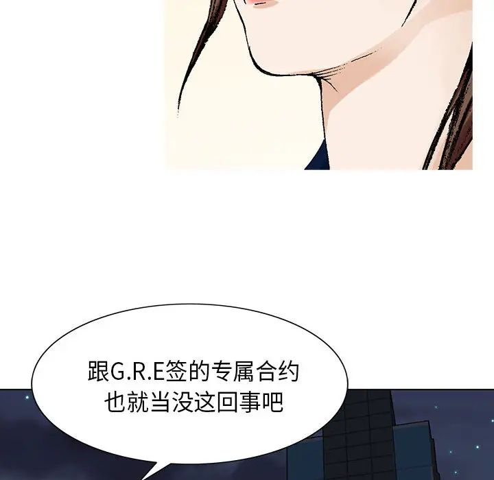 《危险水位》漫画最新章节第5话免费下拉式在线观看章节第【46】张图片