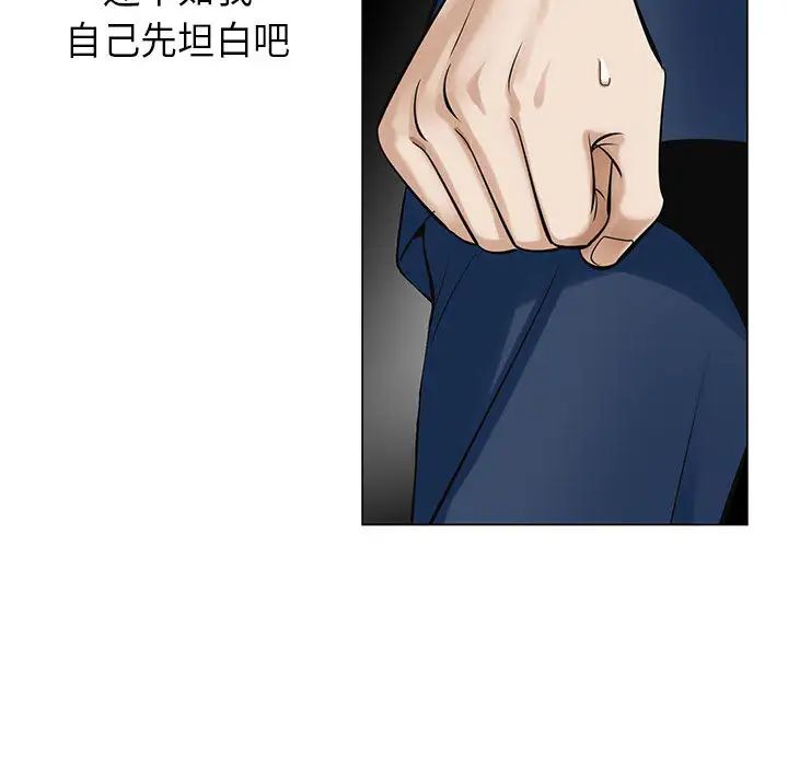 《危险水位》漫画最新章节第5话免费下拉式在线观看章节第【68】张图片