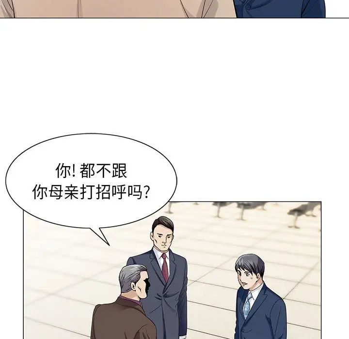 《危险水位》漫画最新章节第5话免费下拉式在线观看章节第【78】张图片