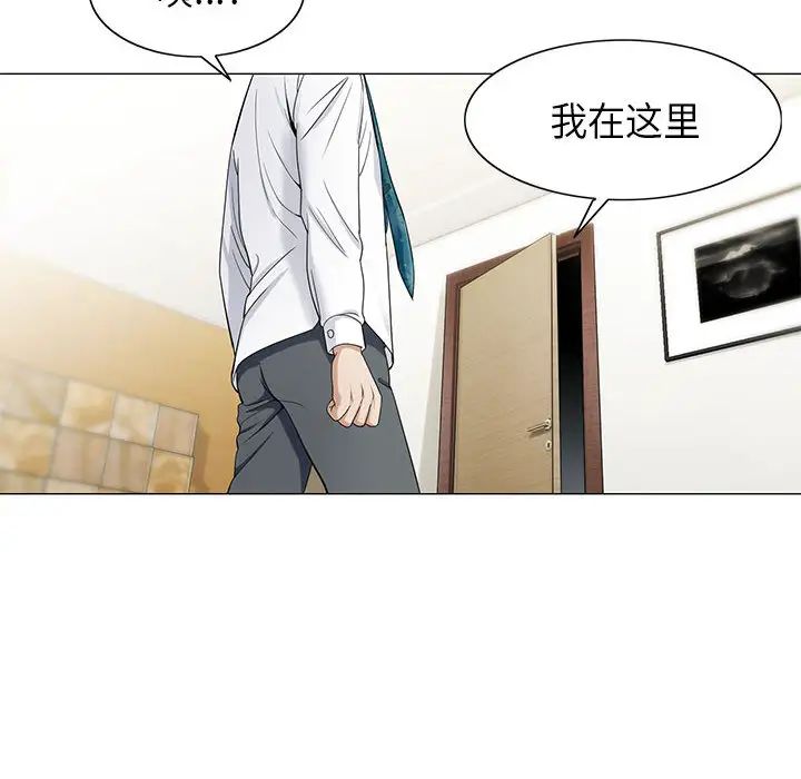 《危险水位》漫画最新章节第6话免费下拉式在线观看章节第【110】张图片