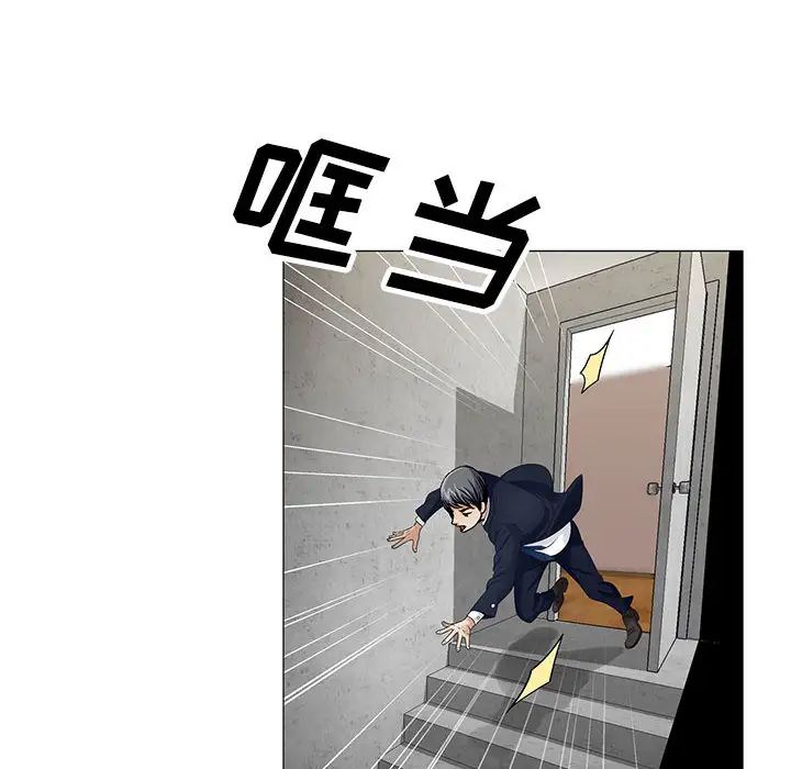 《危险水位》漫画最新章节第10话免费下拉式在线观看章节第【24】张图片