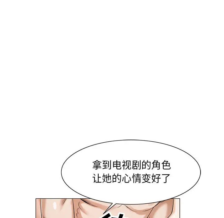 《危险水位》漫画最新章节第10话免费下拉式在线观看章节第【53】张图片