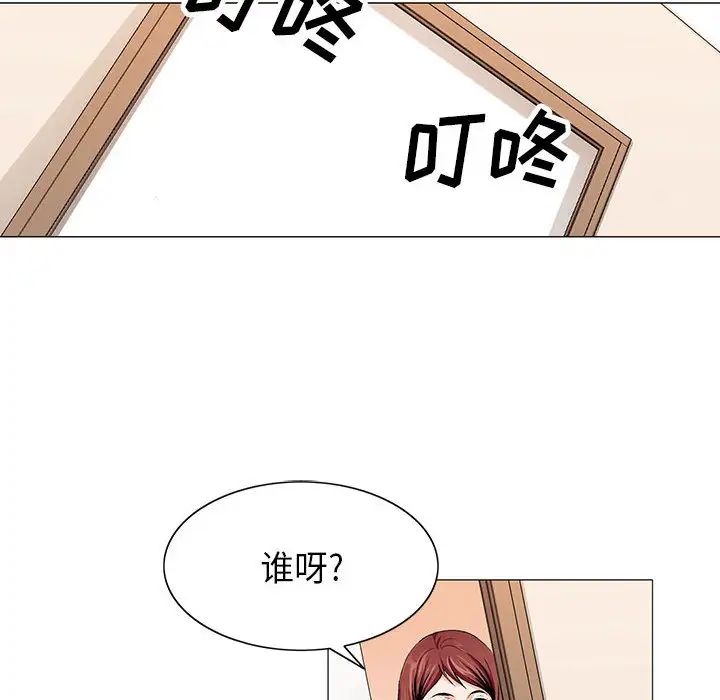 《危险水位》漫画最新章节第10话免费下拉式在线观看章节第【34】张图片