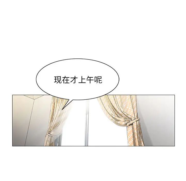 《危险水位》漫画最新章节第11话免费下拉式在线观看章节第【21】张图片