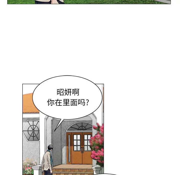 《危险水位》漫画最新章节第12话免费下拉式在线观看章节第【79】张图片