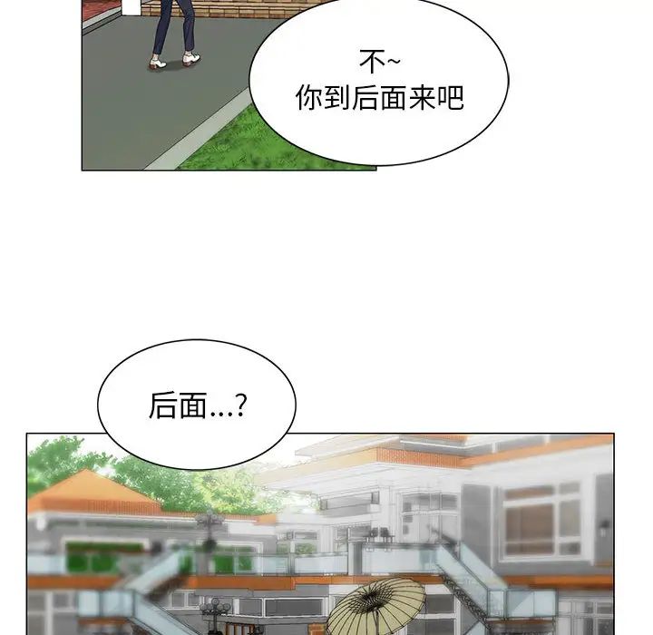 《危险水位》漫画最新章节第12话免费下拉式在线观看章节第【80】张图片