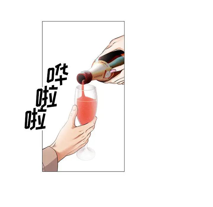 《危险水位》漫画最新章节第12话免费下拉式在线观看章节第【24】张图片