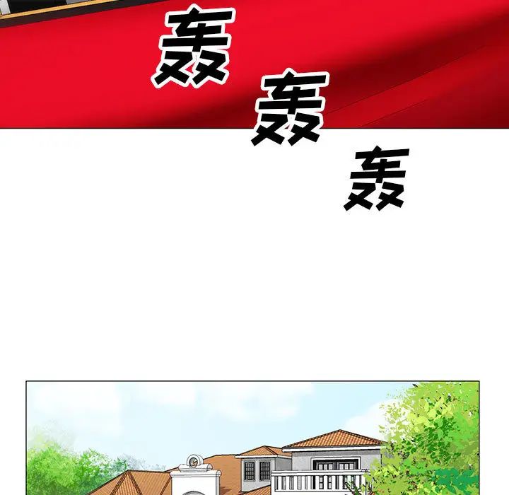 《危险水位》漫画最新章节第12话免费下拉式在线观看章节第【75】张图片