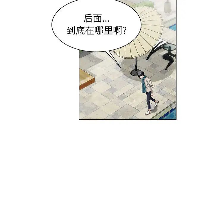 《危险水位》漫画最新章节第12话免费下拉式在线观看章节第【82】张图片