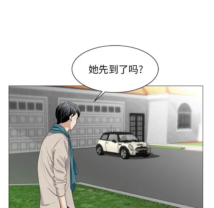 《危险水位》漫画最新章节第12话免费下拉式在线观看章节第【78】张图片