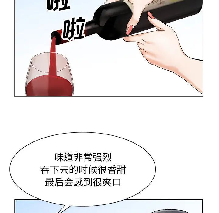 《危险水位》漫画最新章节第13话免费下拉式在线观看章节第【50】张图片