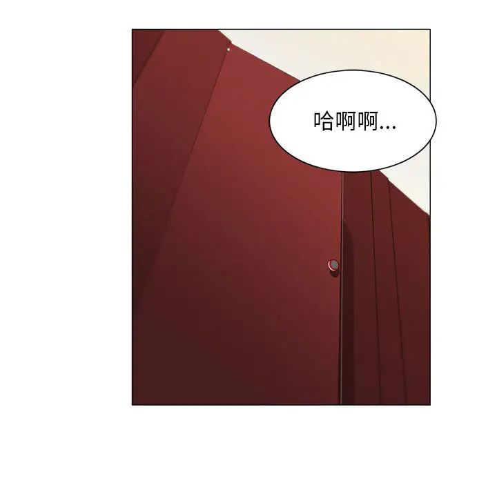 《危险水位》漫画最新章节第13话免费下拉式在线观看章节第【88】张图片