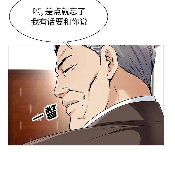 《危险水位》漫画最新章节第15话免费下拉式在线观看章节第【67】张图片