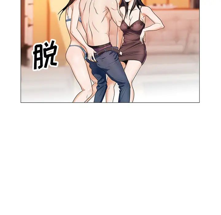 《危险水位》漫画最新章节第17话免费下拉式在线观看章节第【67】张图片