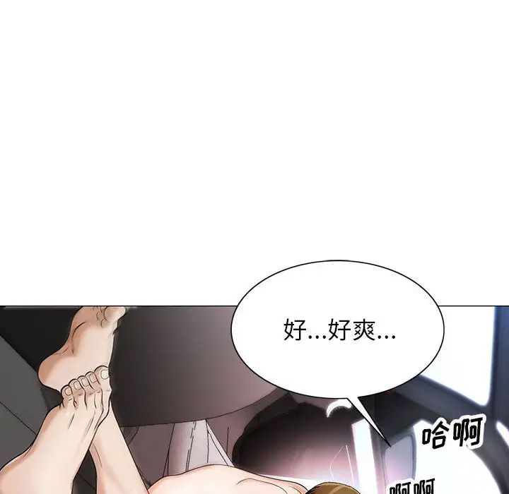 《危险水位》漫画最新章节第17话免费下拉式在线观看章节第【37】张图片