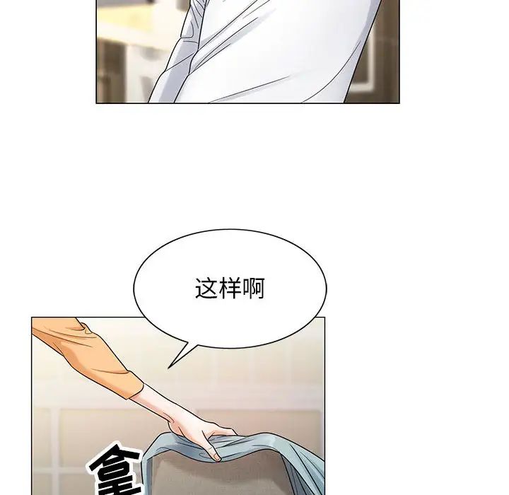 《危险水位》漫画最新章节第18话免费下拉式在线观看章节第【80】张图片