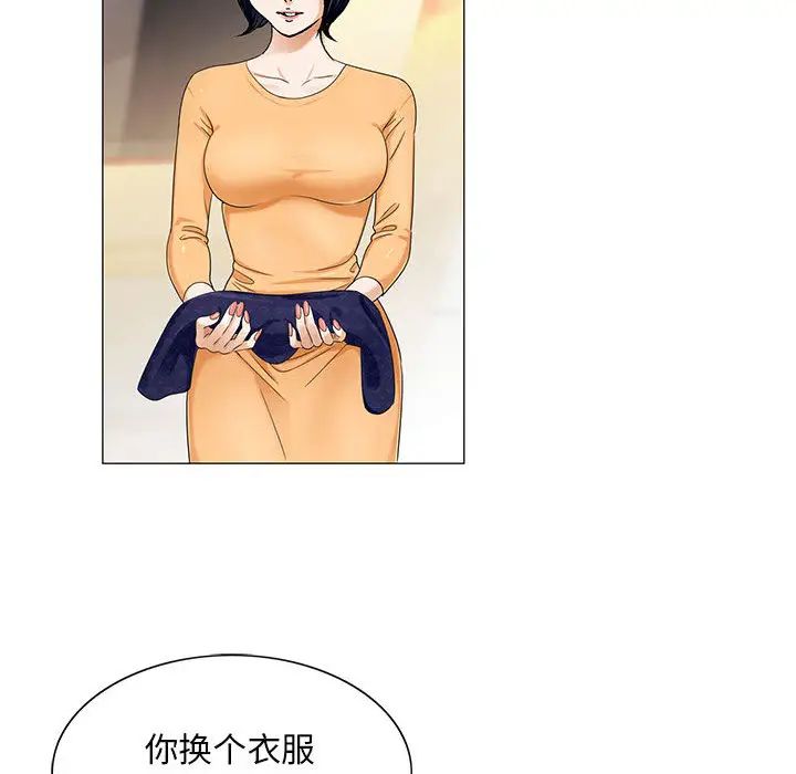 《危险水位》漫画最新章节第18话免费下拉式在线观看章节第【38】张图片