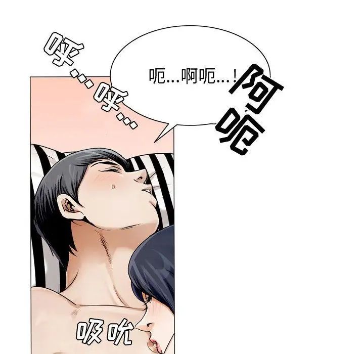 《危险水位》漫画最新章节第27话免费下拉式在线观看章节第【22】张图片