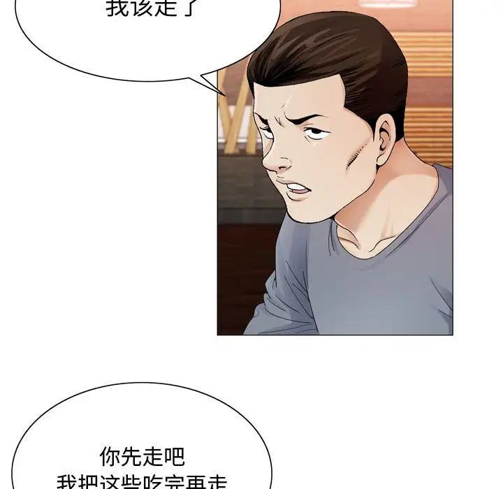 《危险水位》漫画最新章节第27话免费下拉式在线观看章节第【76】张图片