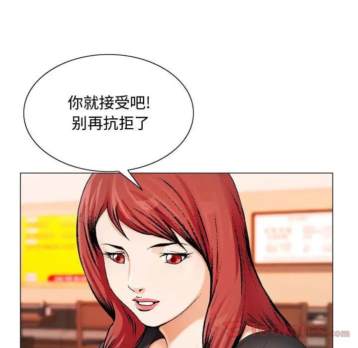 《危险水位》漫画最新章节第30话免费下拉式在线观看章节第【97】张图片