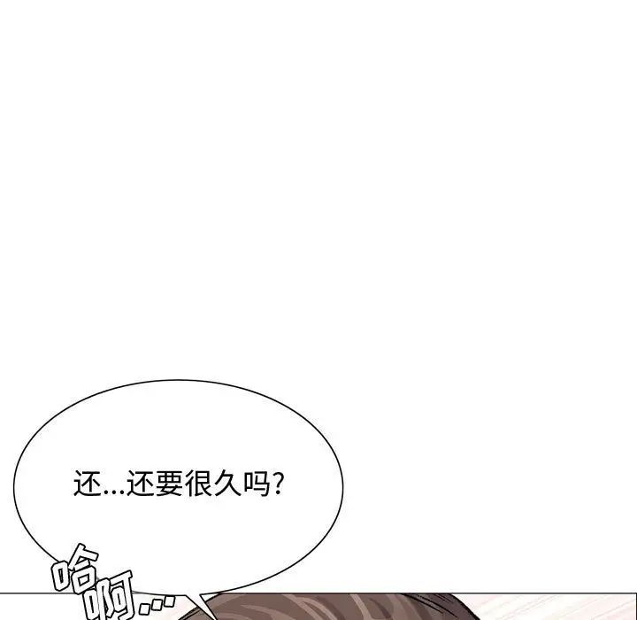 《危险水位》漫画最新章节第30话免费下拉式在线观看章节第【68】张图片