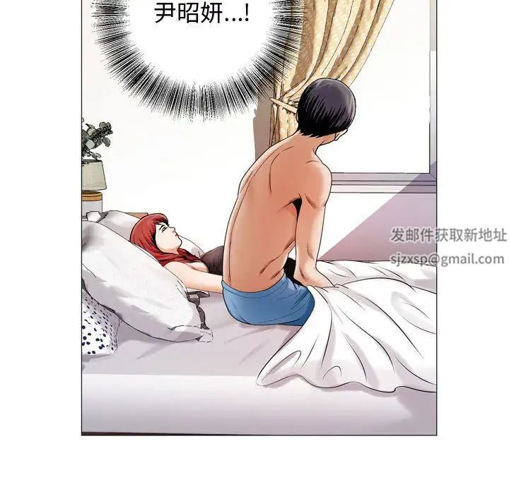 《危险水位》漫画最新章节第30话免费下拉式在线观看章节第【26】张图片