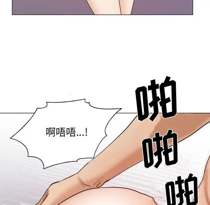 《危险水位》漫画最新章节第30话免费下拉式在线观看章节第【64】张图片